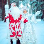 Самые сказочные Дед Мороз и Снегурочка