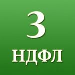 Декларации 3-НДФЛ, справки о доходах (БК), ЕНВД, УСН. и др.