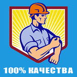 Услуги грузчиков, разнорабочих, подсобников в Саранске.