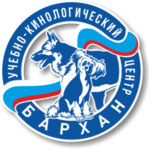Дрессировка собак в Калуге и Калужской области.