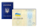 Перевод документов с украинского языка