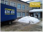 Грузовое такси 674-674 в г. Смоленск от 350 рублей