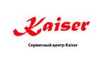 Сервисный центр Kaiser