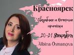 Мастер-класс по прическам Альбины Османовой