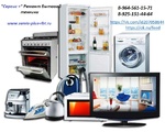 Ремонт водонагревателя, посудомоечной машины, холодильника, стиральной машины