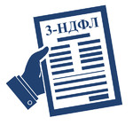 Заполнение деклараций 3-НДФЛ, бухгалтерские услуги