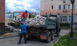 Вывоз мусора в Новой Усмани