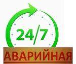 Прочистка канализации и видеоинспекция труб в п Яблоновском 24/7