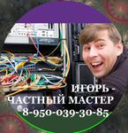 Ремонт компьютеров Саратов