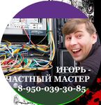 Ремонт компьютеров на дому Ульяновск
