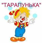  Организация и проведение детских праздников в Апшеронске. &quot;Тарапунька&quot;  Кто если не мы?