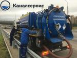 Откачка воды в Калуге и Калужской области