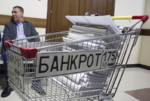Банкротство физических лиц в Краснодарском крае