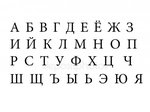 Русский язык с 1-11 класс