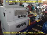 Капитальный ремонт  токарных станков в Туле, Москве Тульский Промышленный Завод .