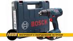 Аккумуляторная дрель- шуруповерт на прокат Bosch GSR 180-Li