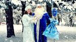 Дед Мороз и Снегурочка, Ледяное шоу с азотом