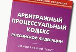 Услуги юриста в Арбитражном суде Мурманской области