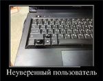 Частный Компьютерный мастер - Мастер по ремонту компьютеров