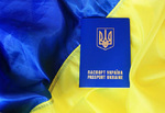 Перевод документов с Украинского языка 