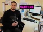 Компьютерный мастер Новоалтайск