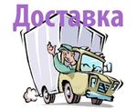 Квартирный переезды Оренбург и РФ. Грузоперевозки грузчики