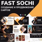 Создание сайтов без предоплаты от 5000 рублей