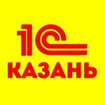 Программист 1С в Казани