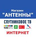 Триколор ТВ, НТВ ПЛЮС в Заокском, Алексине и Ясногорске