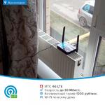 Беспроводной интернет в частный дом в Краснодаре
