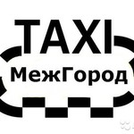 Грузовое такси: грузчики, переезды, вывоз мусора
