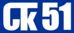 СТК51 Северная Трансферная Компания