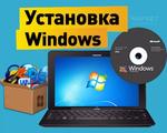 Установка Windows XP, Vista, 7, 8, 8.1,10