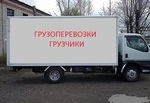 Аккуратные переезды  услуги  грузчиков в Волжске