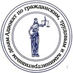 Адвокат по гражданским и административным делам в Воронеже