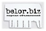 Реклама в Белорецке