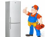 Специалист по ремонту холодильников