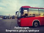 ТК Автобус03 - Услуги автобусов в Улан-Удэ и по Бурятии.