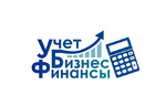 Бухгалтерские услуги Крым