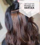Наращивание волос Hairtalk