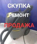 Ремонт Пылесосов Стиральных машин