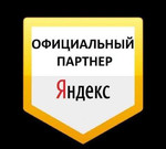 Яндекс Грузовые и легковые перевозки