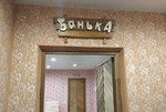 Русская баня на Верховой