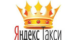 Яндекс Бренд Золотая Корона Брендирование Яндекс ф