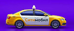 Подключение к Ситимобил Gett Bolt Яндекс