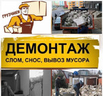 Демонтаж торговых павильонов в Омске