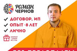 Создание сайтов. Продвижение. Лично в Новосибирске