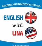 Студия английского языка для детей и взрослых