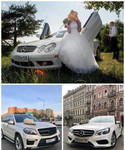 Аренда авто на свадьбу прокат автомобиля на свадьб
