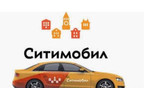 Скидка500 такси Сити мобил делюсь Для всех городов